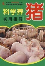 养猪技术大全光盘套装 养殖培训教程（22个DVD盘+3本书籍）