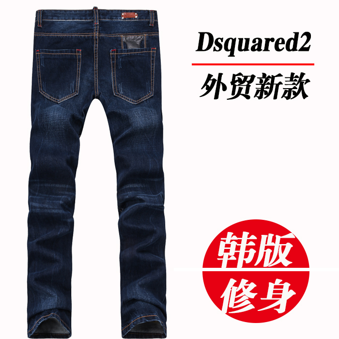 Джинсы Мужские Dsquared2