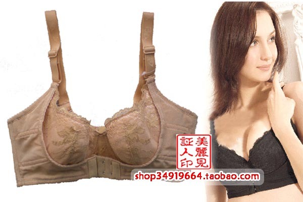 8185‖赏心 70<em>B75B80</em>B85B 光面防副乳<em>文胸</em> 