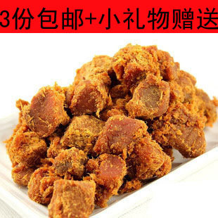  3包包邮 台湾风味 X0酱 牛肉干 龙海 秘制XO酱烤牛肉粒250g  特价