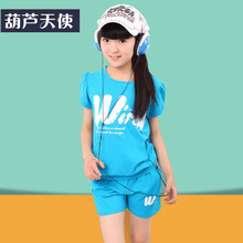 【12岁女孩衣服套装】-热销-精选-天猫tmall.co