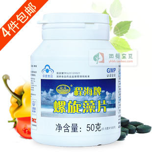  程海牌天然螺螺旋藻 精片正品100片 增强免疫力 抵抗力 4瓶包邮
