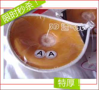 <em>文胸</em>,促销 包邮 超薄杯 极度诱惑V型性感 超聚拢