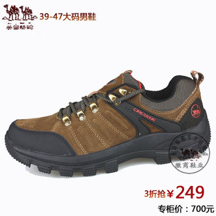  包邮清仓 骆驼正品男鞋铆钉鞋徒步户外登山鞋45 46 47大码男式鞋