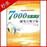 taobao english 12323448841