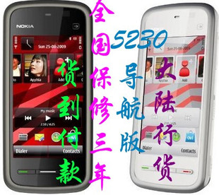 诺基亚热销手机 诺基亚热销机型 诺基亚特价手机 诺基亚特价机 - yoyotaobao - 一起一起 诺基亚热销手机 诺基亚热销机型 诺基亚特价手机 诺基亚特价机 - yoyotaobao - 一起一起