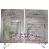 美丽再现 相宜本草 小样系列 四倍凝白面膜单片装25g
