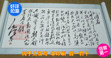 高仿书法书画字画作品毛泽东沁园春雪毛主席诗词纯手写可订制已裱