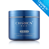 皙肤泉沙漠玫瑰睡眠面膜100g 免洗美白补水保湿面膜收缩毛孔 包邮