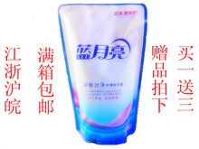 正品蓝月亮洗衣液袋装薰衣草500g 12袋/箱 买一送四 一箱62元包邮
