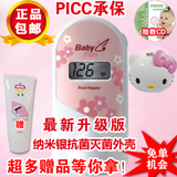 taobao english 10677978648