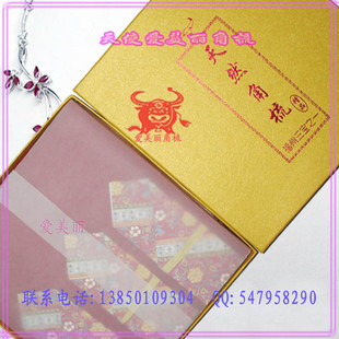  牛角梳 刮痧板精美礼盒 新年/结婚送礼 三件套 天然正品★LH011