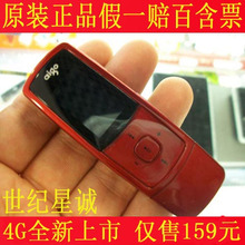 aigo爱国者MP3播放器 U202 4G 原装正品 全国联保 特价促销 现货