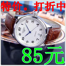 Aaron Kwok, relojes Longines, correa de cuero respaldo Mingjiang tres pines + Zafiro Mens Watch relojes mecánicos automáticos