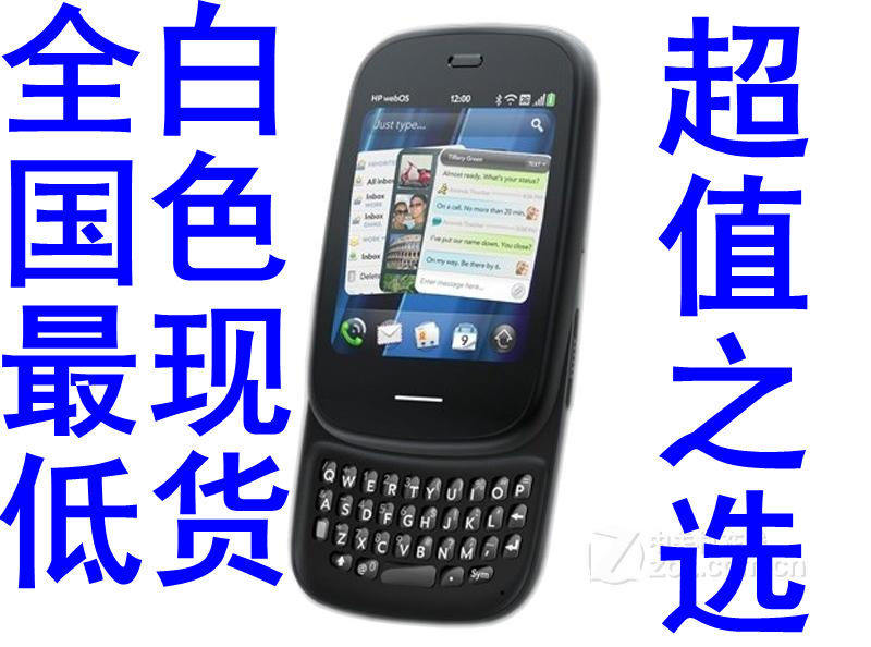 ★双皇冠★惠普<span class=H>PALM</span>/ <span class=H>HP</span> <span class=H>VEER</span> <span class=H>4G</span> 8G内存 解锁中文 带耳机转换头