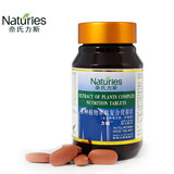 【5折疯抢】奈氏力斯男士多种维生素 进口 1200mg*60粒 包邮