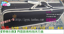 1/10--4/4高档小提琴盒 防水 防潮 高档材料 带湿度表 背带 带锁