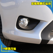 Молдинги 14 новых Vios Vios кузова литье переоборудования дверь отделка двери специального органа ретро трения газа Молдинги 14 новых Vios Vios кузова литье переоборудования дверь отделка двери специального органа ретро трения газа
