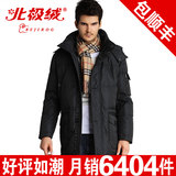 北极绒2011正品新款冬装中老年羽绒服男士装中长款羽绒服现货包邮