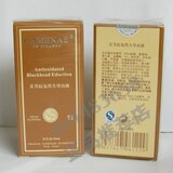 【正品推荐店】家美乐 芬芳抗氧黑头导出液30ml