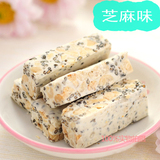 台湾风味纯手工牛轧糖|芝麻味|6种口味自由选不粘牙馅料足零食糖