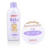 taobao english 4519094674