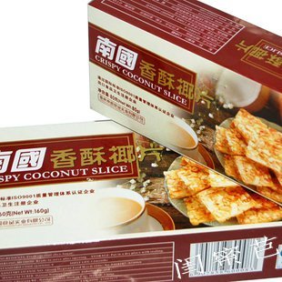  海南特产南国食品香酥椰子片 80g 礼盒装 零食饼干江浙沪整箱包邮