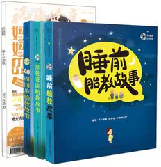 怀孕书籍孕期书籍大全40周完美胎教专家指导