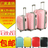 江浙沪包邮特价箱包 波点可爱正品圆点拉杆箱22寸PC旅行箱 LXX005