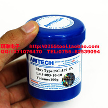 AMTECH原装BGA焊膏 BGA助焊膏NC-559-UV
