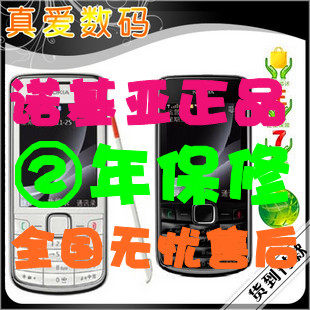 Nokia/诺基亚 <span class=H>3208</span><span class=H>c</span> 6208<span class=H>c</span>手写输入法 中老年人必选手机 送DJ耳机