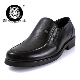 �Ա������콢��ר����Ʒ������Ьֻ�ۣ�338.00