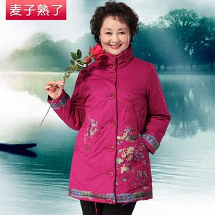  麦子熟了 中老年女装棉衣休闲长款外套妈妈装秋装外套中年秋冬装