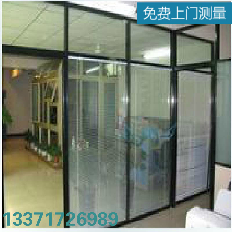 长沙专业定制办公高隔墙双玻带百叶高隔墙安全钢化玻璃高隔墙|ruв категории коммерческий/офисная мебель, офисная мебель, экран перегородка, высокие перегородки/перегородка - от Buy2taobao.com для оказания профессиональной услуги покупки агента Taobao