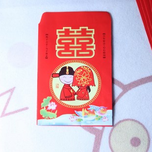  红嫁衣 塞门缝小红包 创意利是封 小号红包袋 迷你型11*8
