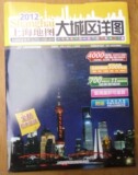 taobao english 14895068878