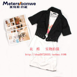 2010新款 美特斯邦威 女式超短时尚外套