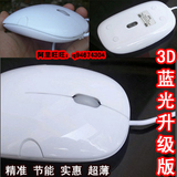 迷你 时尚超薄鼠标 笔记本电脑 台式USB鼠标 有线光电 可爱