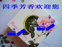 台湾千芳精油 正品 H001 玫瑰精油软胶囊 玫瑰胶囊