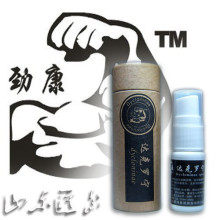 减少敏感外用延时早泄特效劲康牌达克罗宁喷剂800防伪无效退款