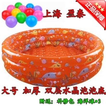 特价/盈泰130-150CM超大号三环充气水池 儿童婴儿游泳池/海洋球池