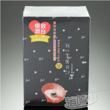 升级版 我的美丽日记 黑珍珠奈米<span class=H>面膜</span>贴 美白保湿 10片/盒 正品