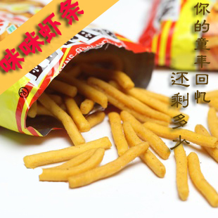  热卖新品膨化食品马来西亚风味咪咪虾条20克80后零食童年回忆便宜