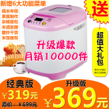 taobao english 9826259276