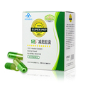 正品超级P57减肥药瘦身胶囊瘦腰瘦腿买二送一包邮 减淝无效退款