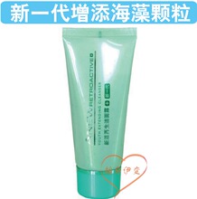 正品雅芳专卖 新一代 新活再生洁面露60ML 礼盒内宝贝 温和洗面奶