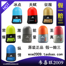 ��ƷAdidas���ϴ�˹��ʿ������ˮ����ֹ��¶Һ�����������ˮ����