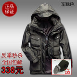 taobao english 8378953853