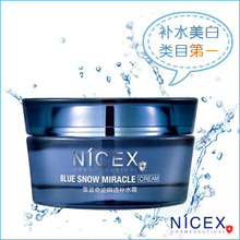 包邮 正品南雪雪蓝提亮肤色面霜 保湿补水霜 长效锁水保湿霜50ml
