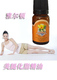 最神奇的美腿化脂精油50ml，瘦腿效果超棒